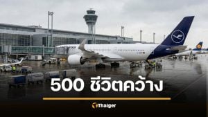 โดนด่าฉ่ำ สายการบิน ปล่อย 500 ชีวิต ติดแหง็กบนเครื่องบินข้ามคืน เพราะพนง.เลิกงานกลับบ้านแล้ว