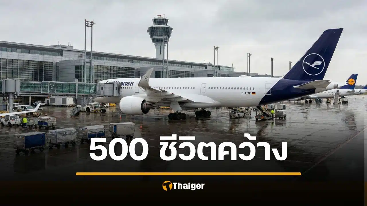 โดนด่าฉ่ำ สายการบิน ปล่อย 500 ชีวิต ติดแหง็กบนเครื่องบินข้ามคืน เพราะพนง.เลิกงานกลับบ้านแล้ว