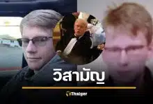 หนุ่มวัย 21 บุกคฤหาสน์ ปธน.ทรัมป์ ถูกยิงดับคาที่ ช็อกประวัติ เป็นแฟนคลับเดนตาย