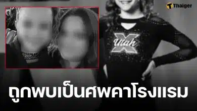 แม่ยิงลูกสาว 11 ขวบดับสลด ก่อนปลิดชีพตัวเองตาม ทิ้งปริศนาผ่านจดหมายลาตาย