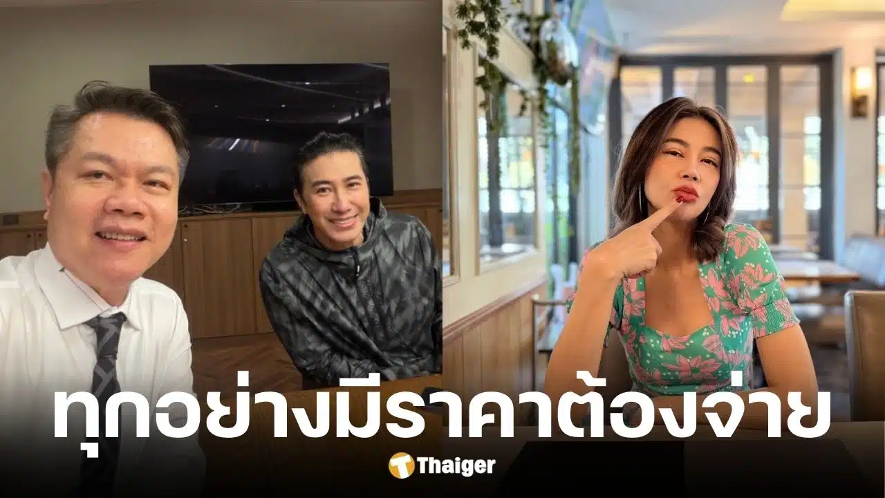 ทนายตุ๋ย อัปเดตคดี หนุ่ม กรรชัย ฟ้อง ปู มัณฑนา ฟ้องหมิ่นประมาท