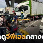 เมียนมาจอดดูจีพีเอสกลางถนน