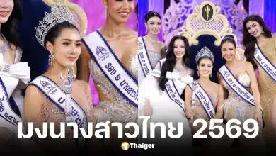 มายมิ้นต์ จิราภรณ์ นางสาวไทย 2569