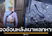 "นิชนันท์" เผยภาพ พลทหารดับปริศนาคาเรือนจำ ช็อกซ้ำเจอช้อน ปนกระดูกหลังเผา
