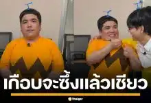 "นิกกี้" ปลอบเพื่อนรัก "แจ็ค แฟนฉัน" หลังลดสถานะ "ใบหม่อน" ก่อนตัดจบแบบฮา