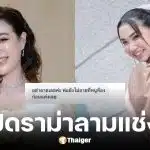 นนนี่ นนลนีย์ เดือด แจ้งความชาวเน็ตถูกแซะท้องก่อนแต่งสงสาร บิลลี่ โอแกน