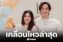 นุ่น รมิดา ขอบคุณทีมพยาบาล ICU โรงพยาบาลสมิติเวชสุขุมวิท