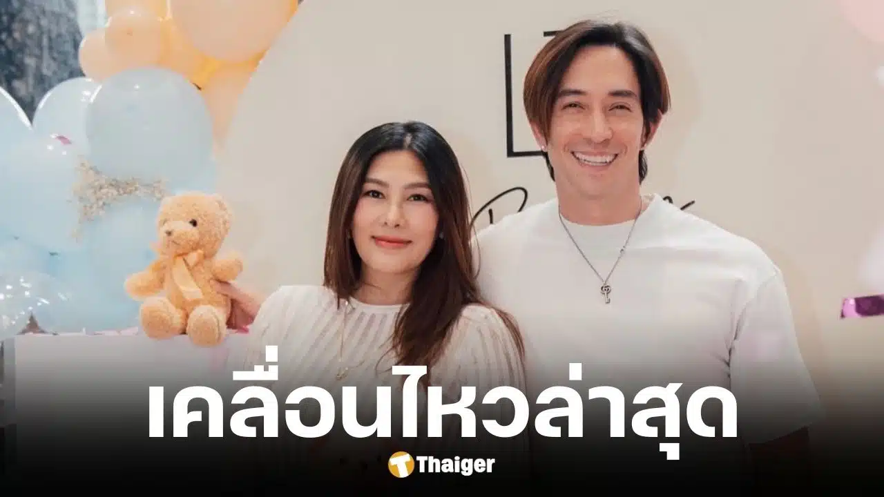 นุ่น รมิดา ขอบคุณทีมพยาบาล ICU โรงพยาบาลสมิติเวชสุขุมวิท