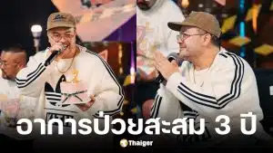 โอ๊ต ปราโมทย์ เอ็นหัวไหล่ฉีกขาดสะสม 3 ปี