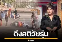 "แพรรี่" ฟาดแรง! นักเรียน ม.2 ยกพวกไล่ฟันกลางถนน ซัดเจ็บ อย่าโตมาตายให้อายหมา