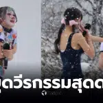 PLANCK STARS ประวัติวงเกิร์ลกรุ๊ปใต้ดินญี่ปุ่น