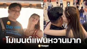 ไผ่ ลิกค์ เปิดตัว น้องเครป แฟนสาว