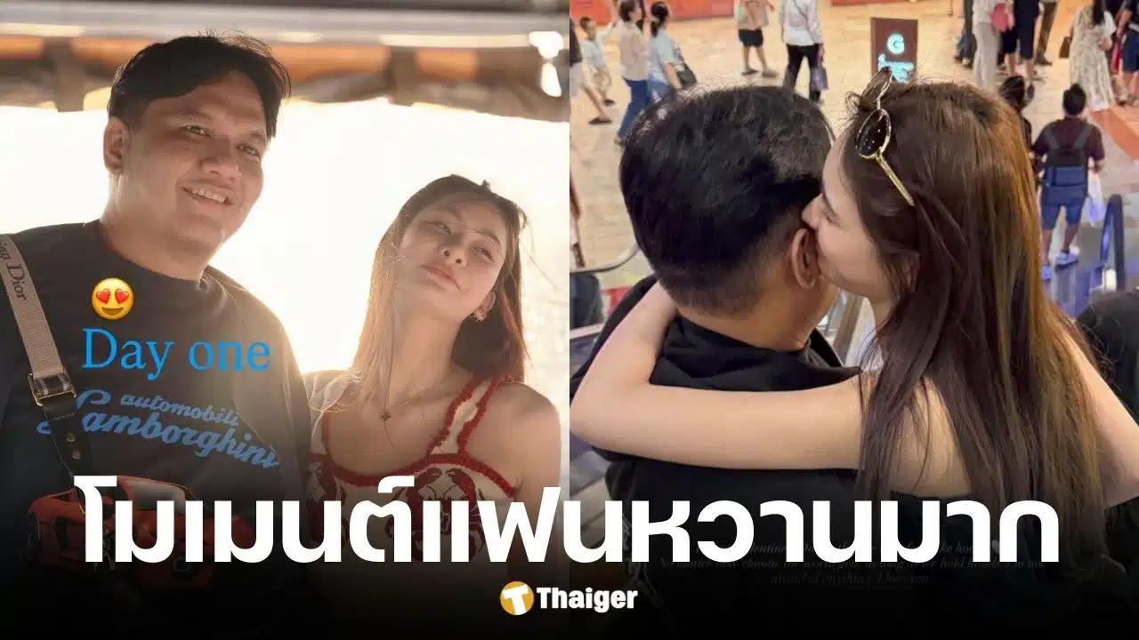 ไผ่ ลิกค์ เปิดตัว น้องเครป แฟนสาว