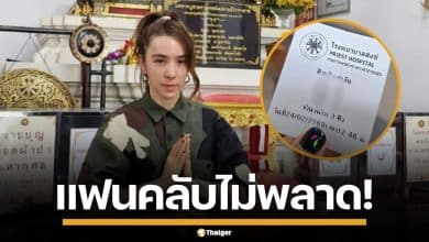 "ปาล์มมี่" ทำบุญโรงพยาบาลสงฆ์ แฟนคลับดันตาดี แห่ส่องเลขเด็ด ลุ้นโชคกันเพียบ
