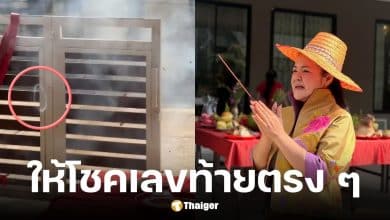 ฮาย อาภาพร ให้โชคเลขท้าย 2 ตัวตรงงวด 16 ก.พ. 69
