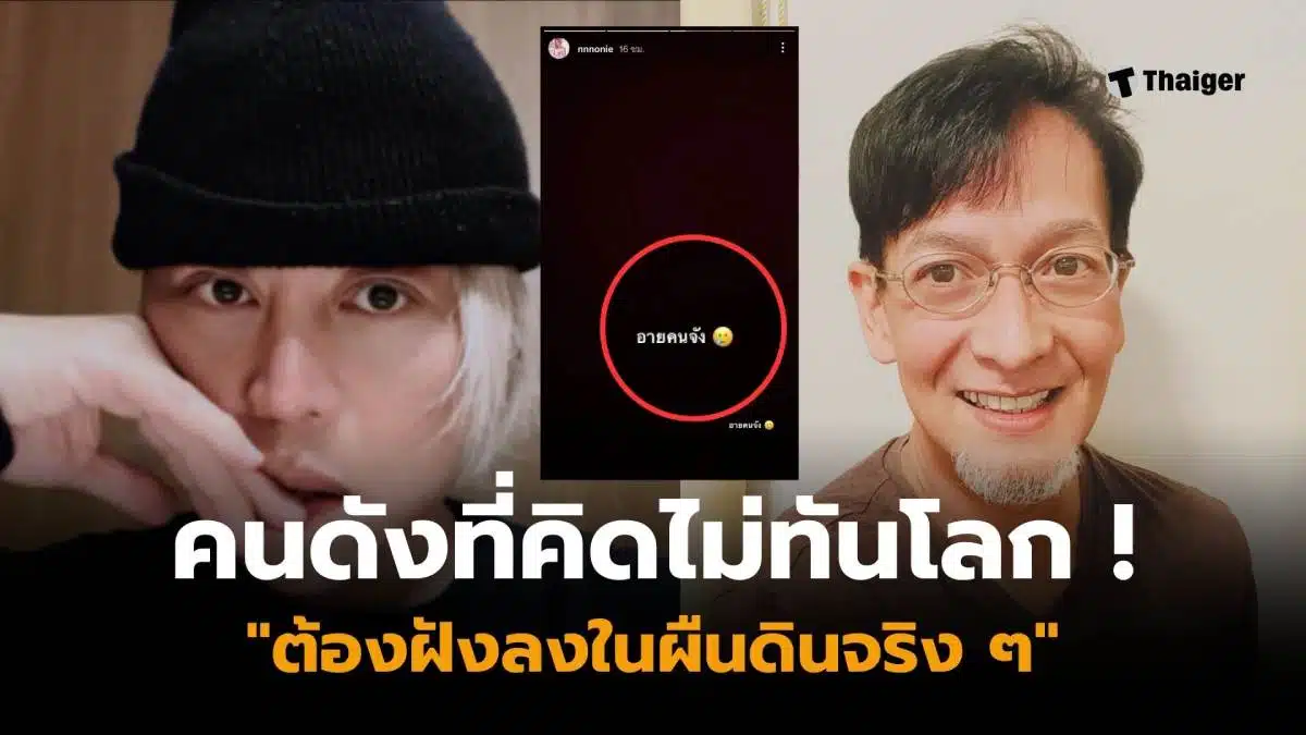 ปวินบิลลี่โอแกน