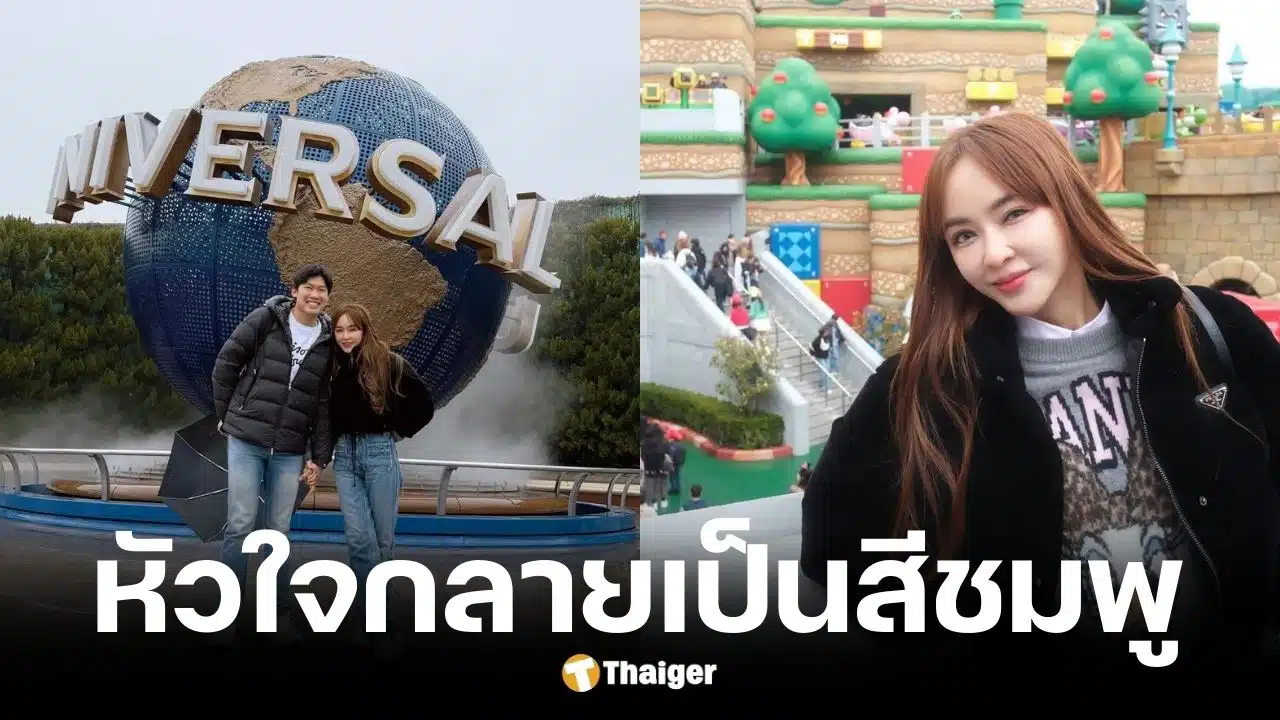 เป้ย ปานวาด กับ หมอต้น นิติ ช่วยสกุล แฟนใหม่เที่ยวญี่ปุ่น