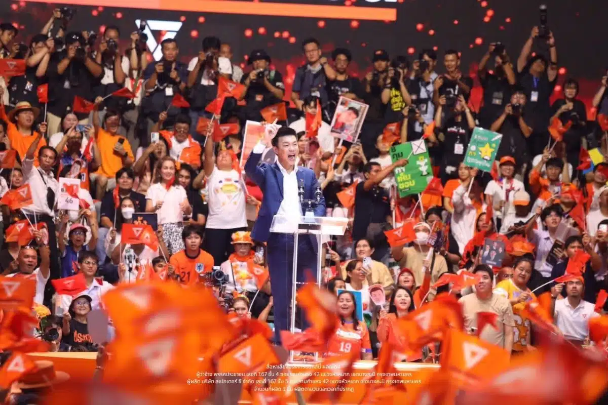 เท้ง ณัฐพงษ์ ปราศรัยโค้งสุดท้าย 6 กุมภาพันธ์ ไทยญี่ปุ่นดินแดง