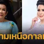 เผยโฉม เพชรา เชาวราษฎร์ หลังทำศัลยกรรมแบบจัดเต็ม ในวัย 84 ปี หน้าเด็กลงมาก