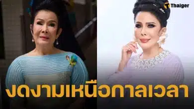 เผยโฉม เพชรา เชาวราษฎร์ หลังทำศัลยกรรมแบบจัดเต็ม ในวัย 84 ปี หน้าเด็กลงมาก