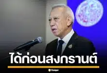 "พิพัฒน์" ย้ำดีลตั้งรัฐบาลใกล้จบ มั่นใจได้ก่อนสงกรานต์ ลั่นประเทศไทยรอไม่ได้