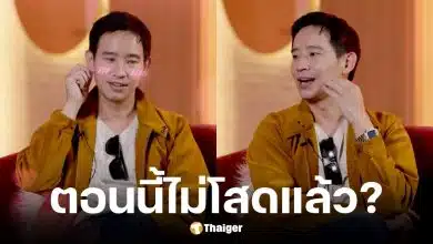 ทิม พิธา เผยสถานะหัวใจล่าสุด