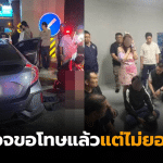 ส.ต.อ.สุทธิวุฒิ หอกลาง