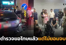 ส.ต.อ.สุทธิวุฒิ หอกลาง