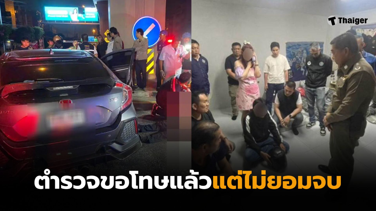 ส.ต.อ.สุทธิวุฒิ หอกลาง