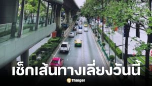 แนะเลี่ยง 5 เส้นทางรอบอนุสาวรีย์ชัยฯ จัดสวนสนามวันทหารผ่านศึก