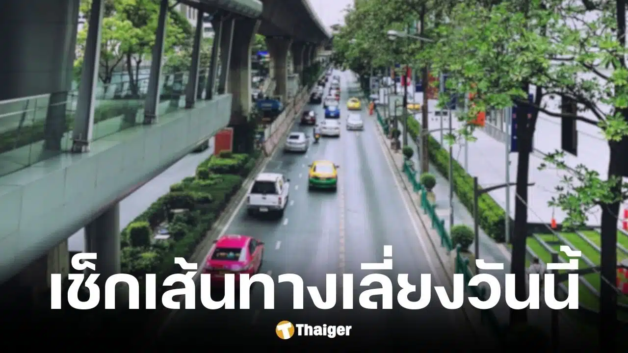 แนะเลี่ยง 5 เส้นทางรอบอนุสาวรีย์ชัยฯ จัดสวนสนามวันทหารผ่านศึก