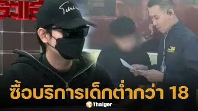 บุกรวบ "ต้า" หนุ่มสายเปย์ เด็กเอ็นวี ที่เคยออกโหนกระแส พบซื้อบริการเด็กสาวอายุต่ำกว่า 18