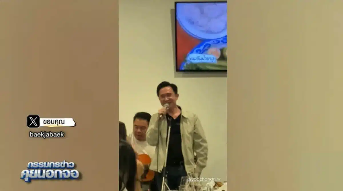 ยศชนันร้องเพลงเพราะ