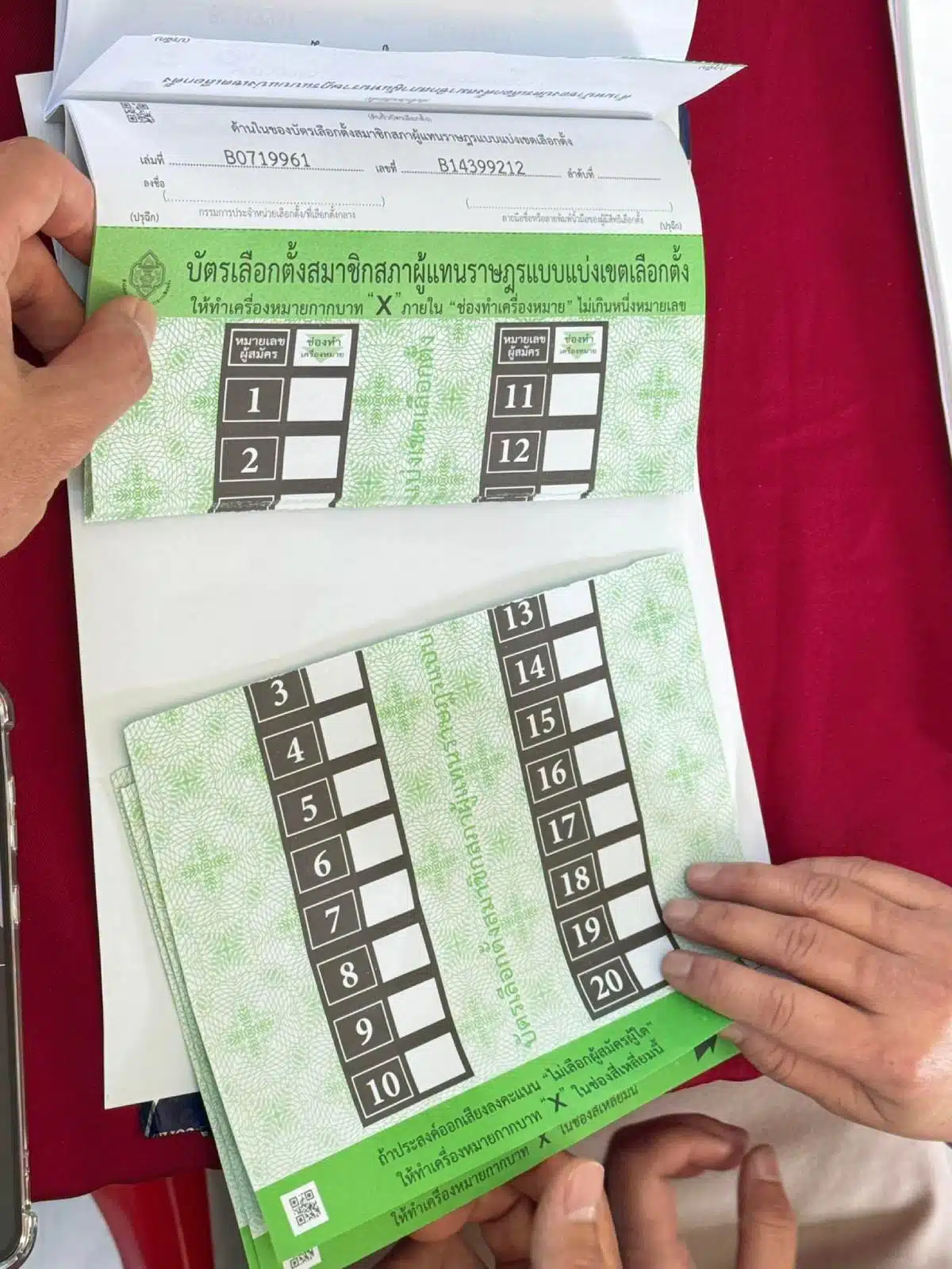 ความผิดพลาดในการฉีก เจ้าหน้าที่ประจำหน่วยเลือกตั้งในเมืองหนานฉีกบัตรเลือกตั้ง 69 ใบโดยไม่ตั้งใจตามแนวพับ