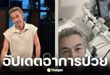 ปู แบล็คเฮด หัวใจเต้นผิดจังหวะ และ ตรวจพบนิ่วจิ๋ว