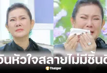 ปู กนกวรรณ เปิดใจรู้โลกอีกใบ เด๋อ ดอกสะเดา