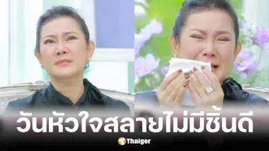 ปู กนกวรรณ เปิดใจรู้โลกอีกใบ เด๋อ ดอกสะเดา