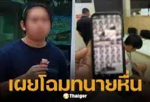 เพจดังเปิดหน้าจริง ทนายหื่น แอบถ่ายสาวในห้องน้ำ อึ้ง! ทำมาเป็น 10 ปีเคยโดนจับแล้ว
