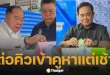 บิ๊กป้อม ควงน้องชาย เดินมาใช้สิทธิ์เลือกตั้ง ด้าน บิ๊กตู่ ยิ้มร่า เข้าคูหาลงคะแนนเสียงแต่เช้าตรู่