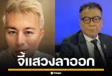 "อ.ปวิน" ฟาดแรง กกต. ไร้ประสิทธิภาพ ซัดอุปกรณ์เลือกตั้งห่วย จี้ "แสวง" ลาออก