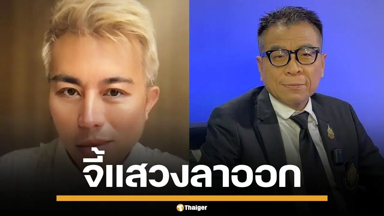 "อ.ปวิน" ฟาดแรง กกต. ไร้ประสิทธิภาพ ซัดอุปกรณ์เลือกตั้งห่วย จี้ "แสวง" ลาออก