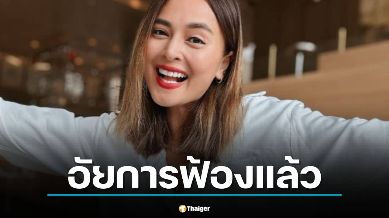 ทนายสายหยุดนำตัว นานา ไรบีนา ลูกความ รายงานตัวต่อศาลอาญา