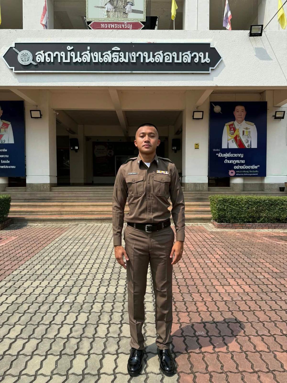 ภูริพล บุญสอน ลมกรดเบอร์ 1 ของไทย ได้รับการบรรจุเป็นข้าราชการตำรวจ