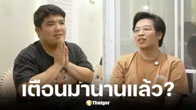 หมอบี เคยทัก แจ็ค แฟนฉัน เตือนให้รักษาเมียให้ดี-2