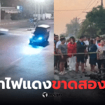 กระบะฝ่าไฟแดง ชัยนาท