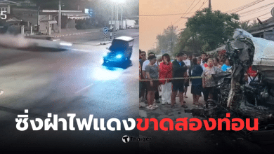 กระบะฝ่าไฟแดง ชัยนาท