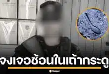 ทบ.แจงแล้ว เหตุเจอช้อนสั้น ในเถ้ากระดูกพลทหาร หลังดับปริศนาคาเรือนจำ