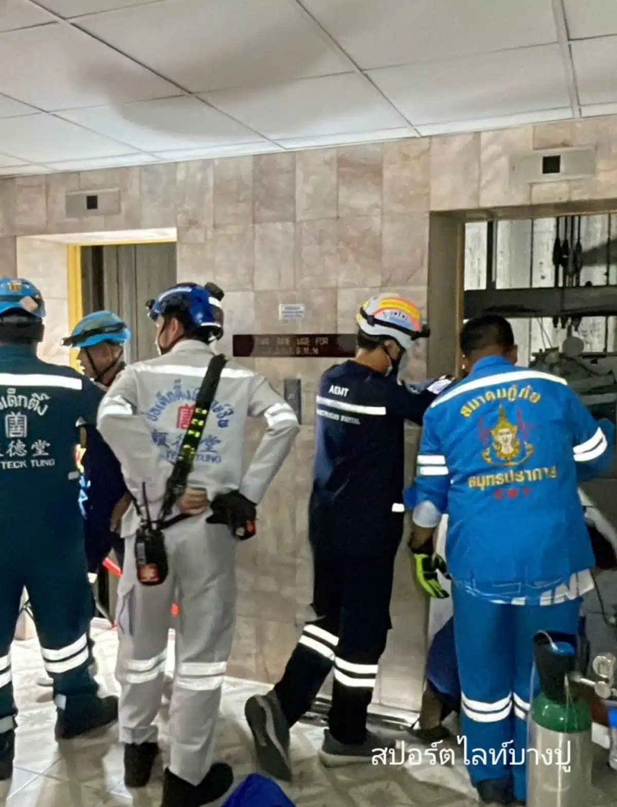 ช่างซ่อมลิฟต์พลัดตกปล่องลิฟต์ขณะซ่อมบำรุง