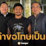 รถถัง จิตรเมืองนนท์ บุกกองปราบฯ แจ้งจับเกรียนคีย์บอร์ดด่าลามปามบุพการี ลั่น “ขอรับคำขอโทษเป็นเงินสด”