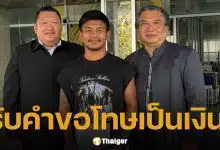 รถถัง จิตรเมืองนนท์ บุกกองปราบฯ แจ้งจับเกรียนคีย์บอร์ดด่าลามปามบุพการี ลั่น “ขอรับคำขอโทษเป็นเงินสด”